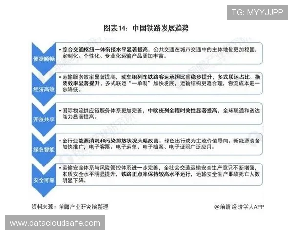 自苟活三十年后成都对河南连败背后成因与历史脉络再探究全景解析